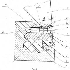 Опора бурового шарошечного долота (патент 2445436)