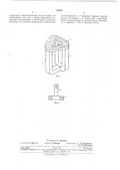 Патент ссср  192919 (патент 192919)
