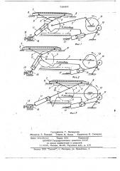 Привод талера плоскопечатной машины (патент 719894)