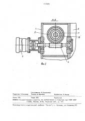 Микропривод кузнечно-прессовой машины (патент 1539080)