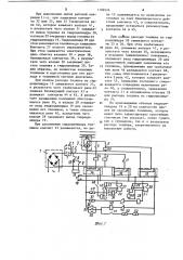 Устройство для регистрации работы подъемной машины (патент 1196926)