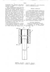 Способ сборки деталей с натягом типа вал-втулка (патент 749615)