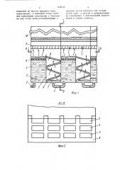 Камера испарения опреснительной установки мгновенного вскипания (патент 1428401)