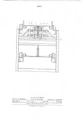 Промежуточный электромагнитный приводконвейера (патент 350713)