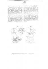 Приспособление к тормозу системы вестингауз для поддерживания давления в тормозном цилиндре, предназначенное также для постепенного отпуска тормозов и постепенного торможения (патент 3518)