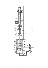 Устройство для прессования электродов химического источника тока (патент 559305)