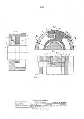 Устройство для укрепления гибкой пластины на формный цилиндр печатной машины (патент 327654)