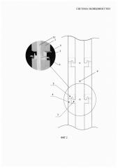 Система облицовки стен (патент 2649199)