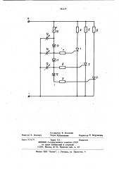 Программное бесконтактное устройство для управления тиристорами (патент 982159)