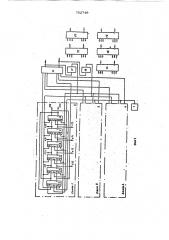 Устройство для управления многофазным инвертором (патент 752749)