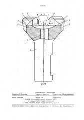 Коронка для ударно-вращательного бурения (патент 1430495)
