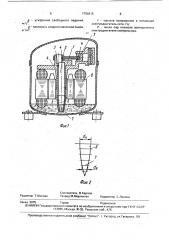 Герметичный холодильный компрессор (патент 1756615)