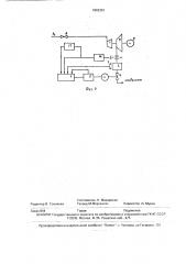 Способ регулирования уровня в регенеративном подогревателе паровой турбины (патент 1802261)