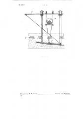 Машина для уплотнения балластного слоя (патент 73777)