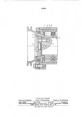 Устройство для крепления буксовых подшип-ников (патент 835866)