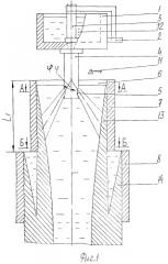 Способ непрерывной разливки прямоугольных стальных слитков и устройство для его осуществления (патент 2393939)