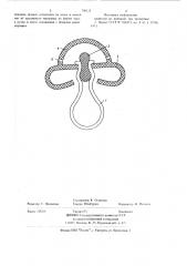 Детская соска (патент 700128)