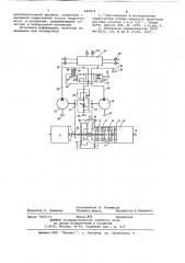 Гидропривод трактора (патент 640872)