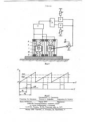 Сейсмический вибратор (патент 748314)