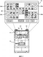 Игровой автомат с наборами барабанов (патент 2647810)