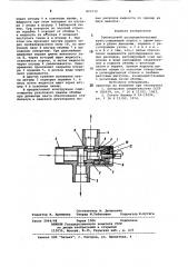 Трехходовой распределительный кран (патент 823730)