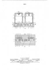 Фильтрующее устройство (патент 644511)