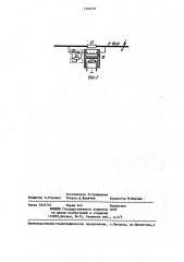 Высоковольтное коммутационное устройство (патент 1262591)