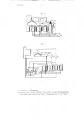 Бесколлекторный однофазный двигатель (патент 103632)