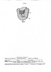 Устройство для удаления ботвы корнеплодов (патент 1743435)