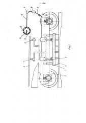 Устройство для шлифования рельсов железнодорожного пути (патент 1112084)