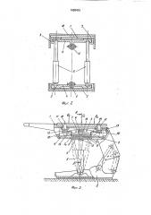 Секция механизированной крепи (патент 1698453)