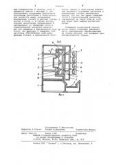 Отделочно-расточный станок (патент 1041230)