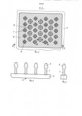 Виброизолированная ручная машина (патент 905050)
