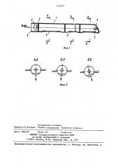 Осветительно-вентиляционное устройство (патент 1392307)