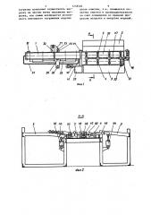 Установка для очистки цилиндрических изделий (патент 1258505)