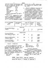 Состав для диффузионного хромирования высокоуглеродистой стали (патент 986963)