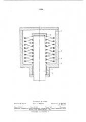 Многомембранньш плунжер (патент 375430)