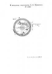 Машина для вязки пруткового материала (патент 54651)