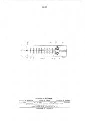 Устройство для намазывания на ленточную подложку активной массы электродов щелочного аккумулятора (патент 502427)
