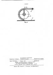 Карусельная сушилка (патент 1185037)