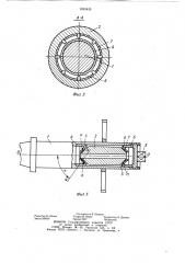 Инструментальная оправка с динамическим гасителем колебаний (патент 1093435)