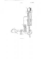 Вакуумный аппарат для расправления легкого после резекции (патент 110651)