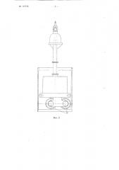Устройство для разработки и удаления грунта из свай- оболочек большого диаметра (патент 112746)