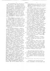 Устройство для обнаружения шва ткани (патент 1348421)