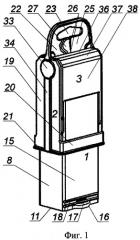 Коробка для сверл (патент 2302361)