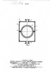 Устройство для промывки и отбелки целлюлозосодержащих материалов (патент 565962)