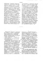 Блокируемый гидротрансформатор гидромеханической передачи транспортного средства (патент 1444181)