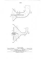 Устройство для формования ковра из волокнистого материала (патент 494470)