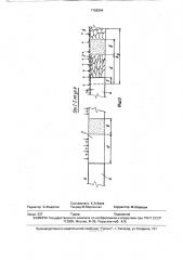 Способ разработки месторождений полезных ископаемых (патент 1786264)