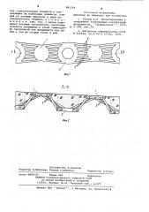 Ленточный фундамент (патент 881204)